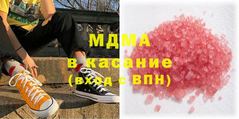 omg сайт  Белореченск  МДМА кристаллы 